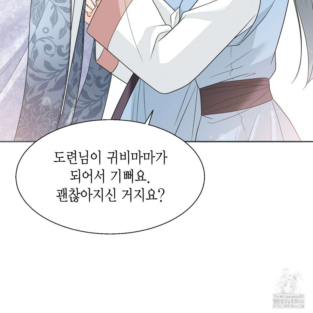 꽃은 밤을 걷는다 41화 15