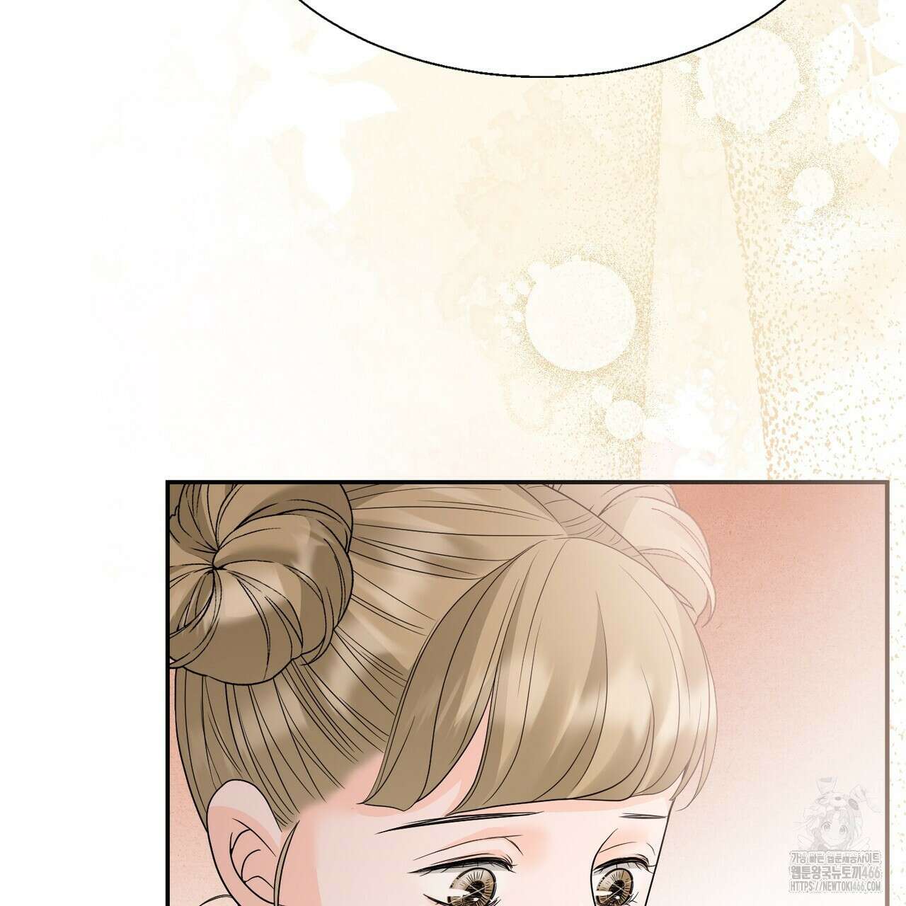 꽃은 밤을 걷는다 41화 33