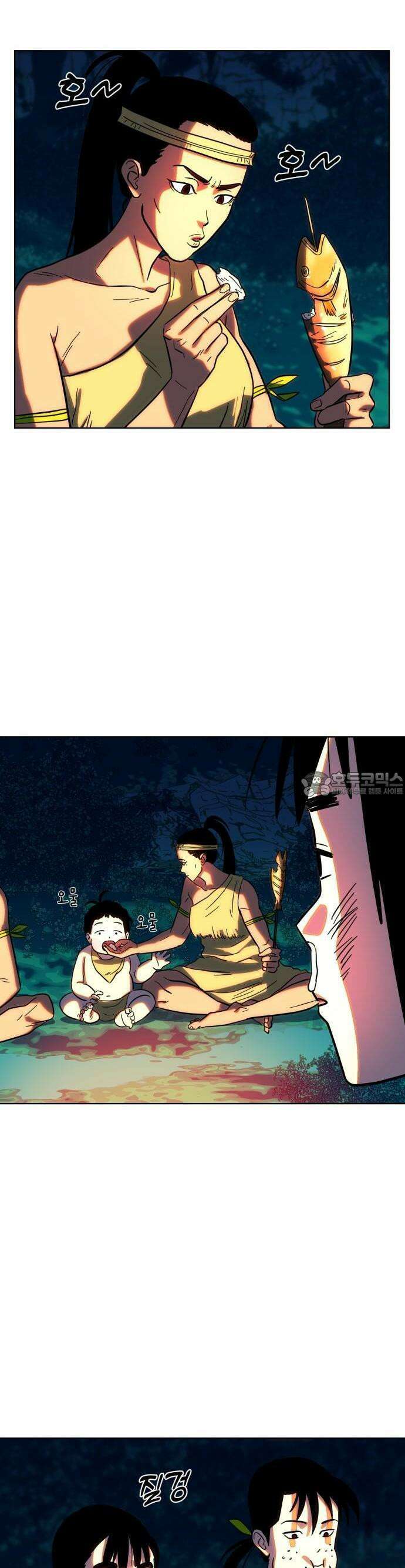 원시인 김동우 2화 : 나는 들리기 시작했다 3