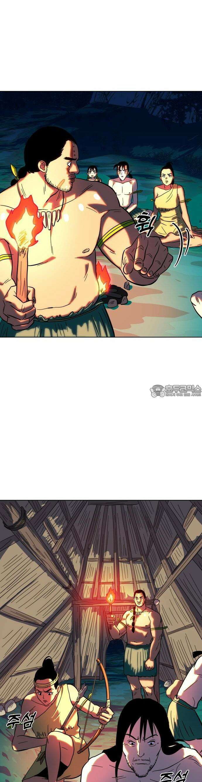 원시인 김동우 2화 : 나는 들리기 시작했다 15
