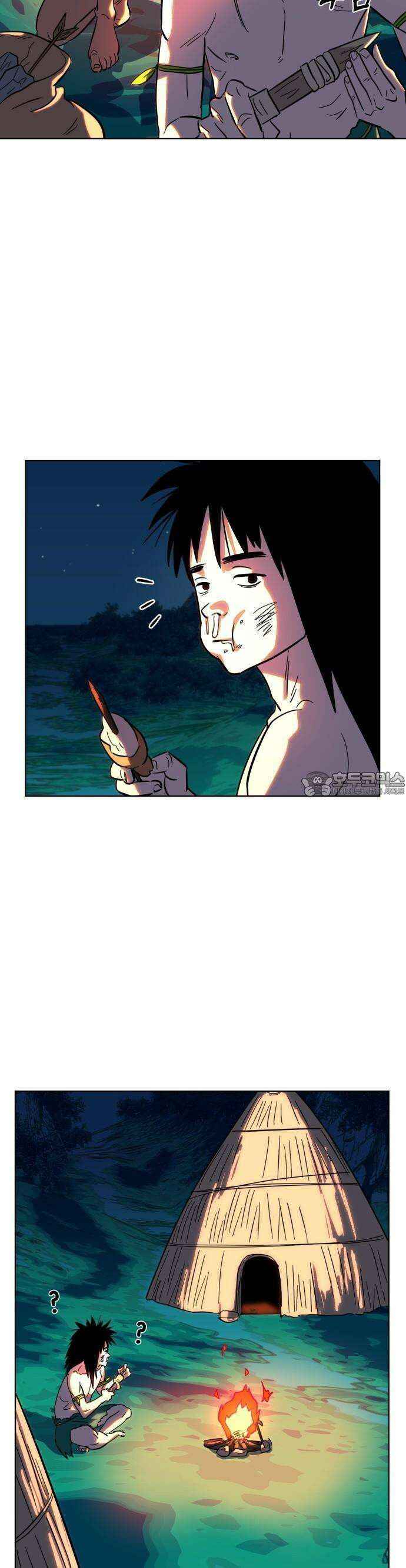원시인 김동우 2화 : 나는 들리기 시작했다 16