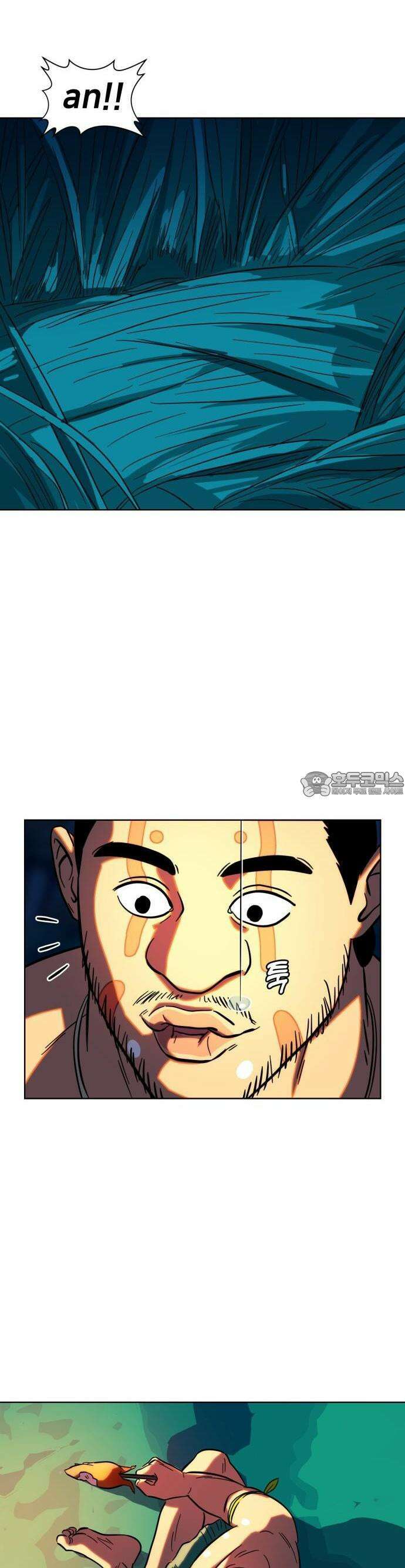 원시인 김동우 2화 : 나는 들리기 시작했다 21