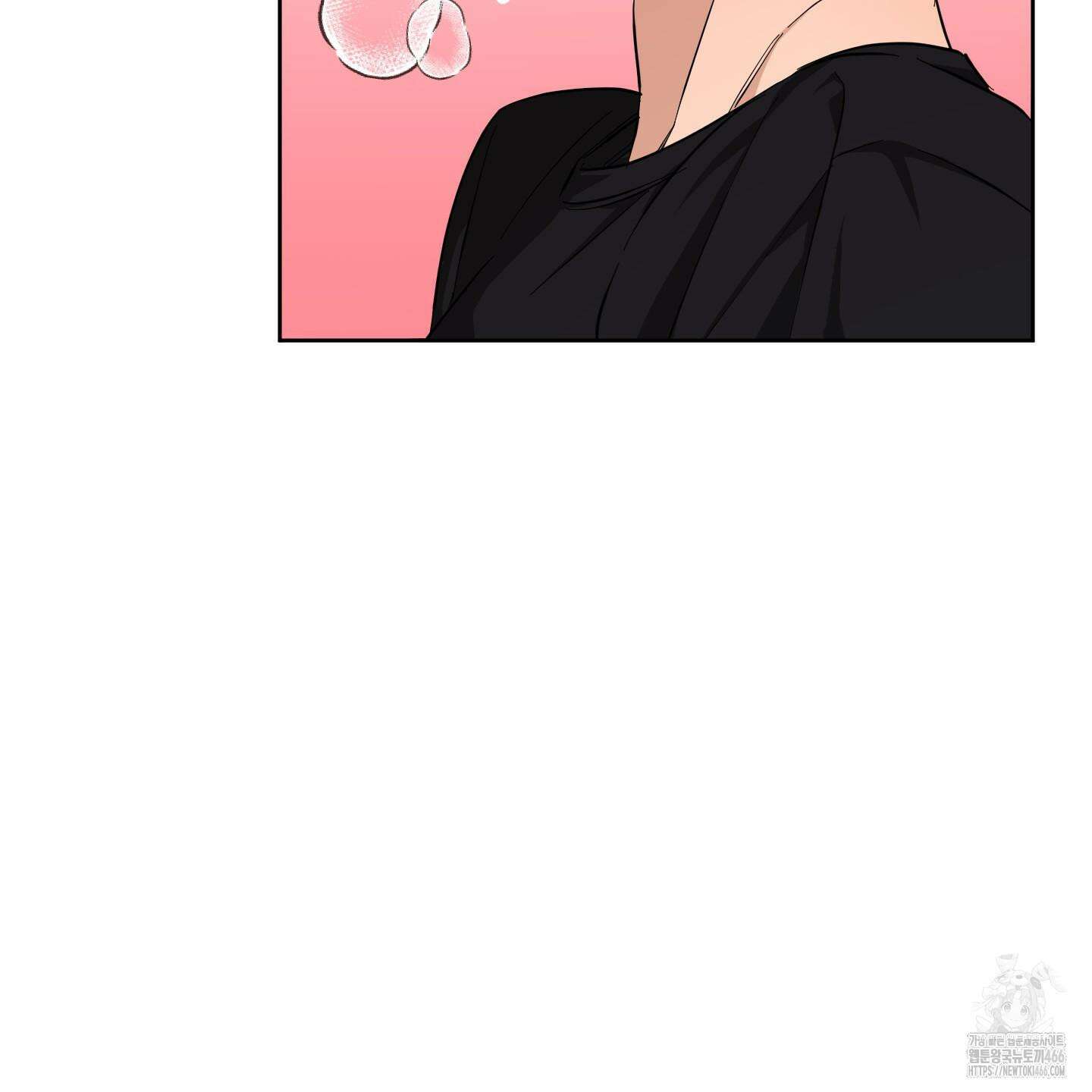 순정을 사수하라! 12화 14