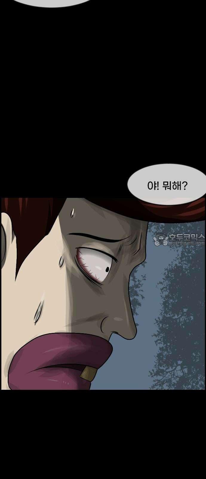 원주민 공포만화 386화 거 가지마라(下) 18
