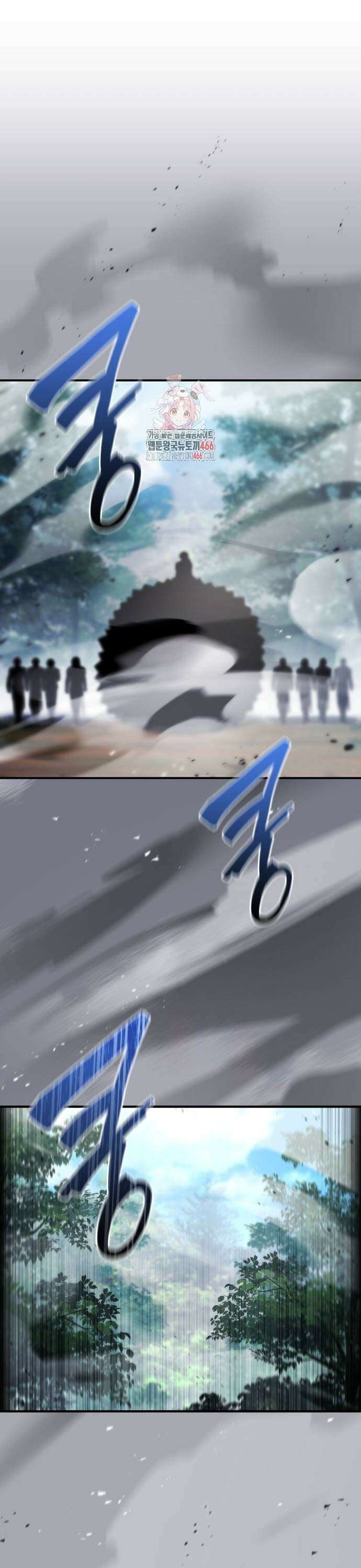 약 파는 황태자 61화 1