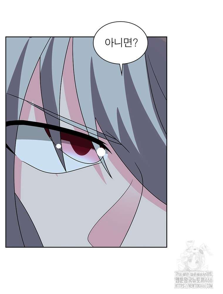 마황귀환록 294화 5