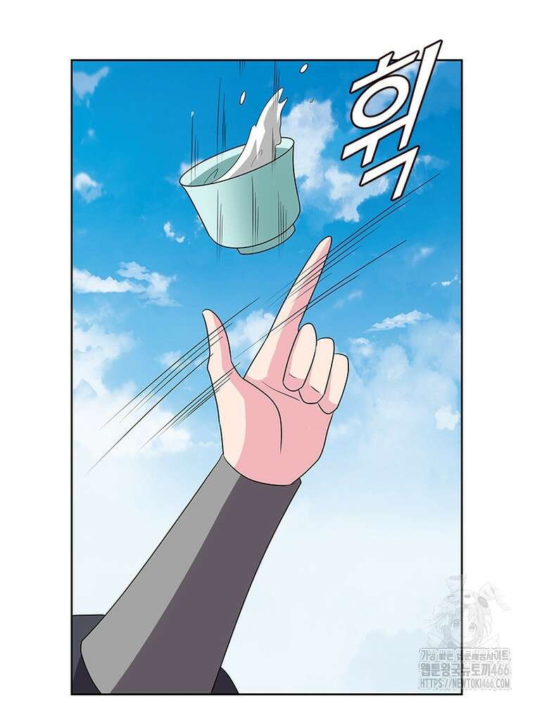 마황귀환록 294화 7