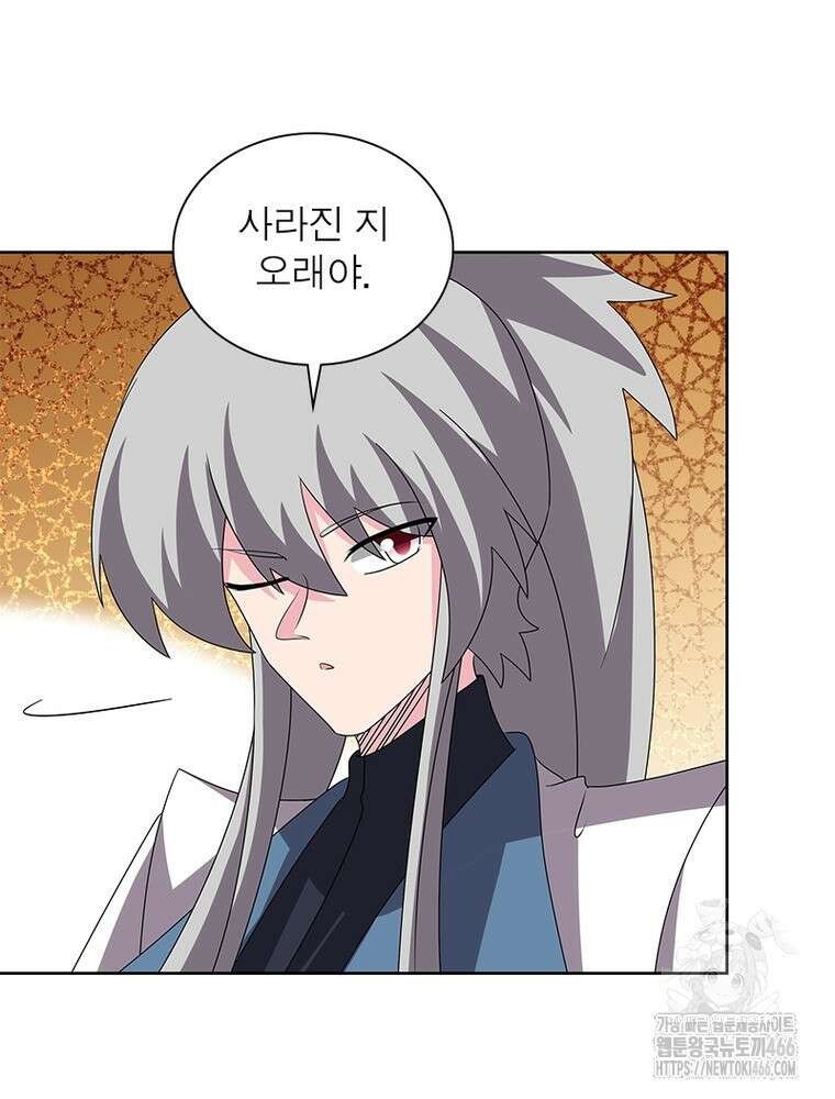 마황귀환록 294화 35