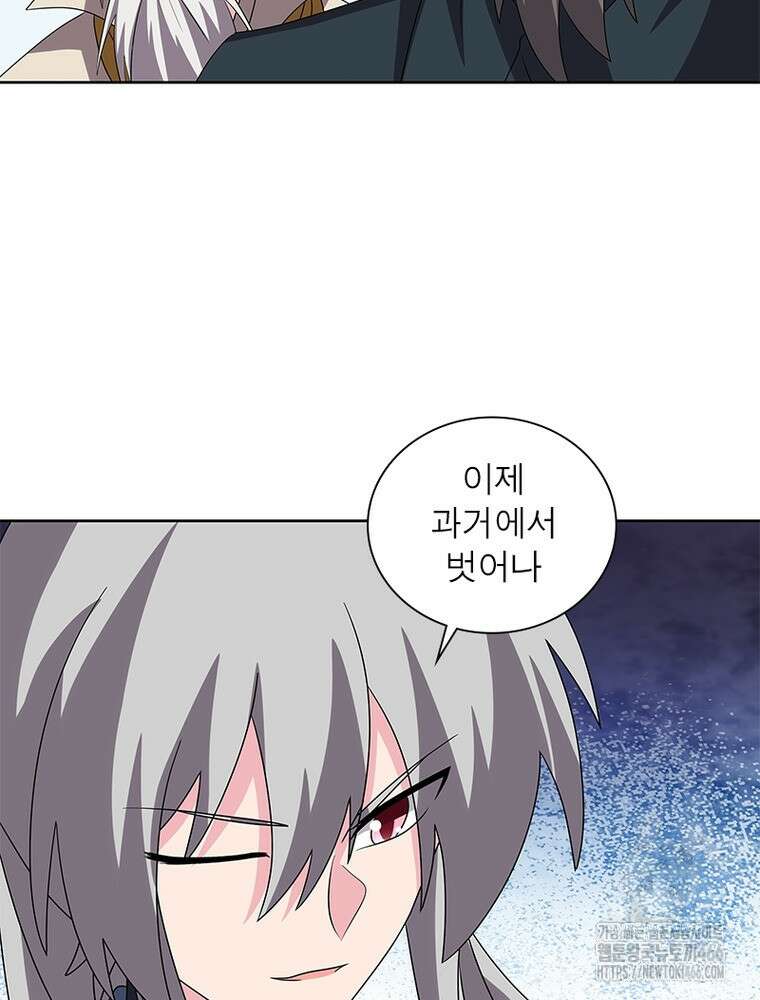 마황귀환록 294화 46
