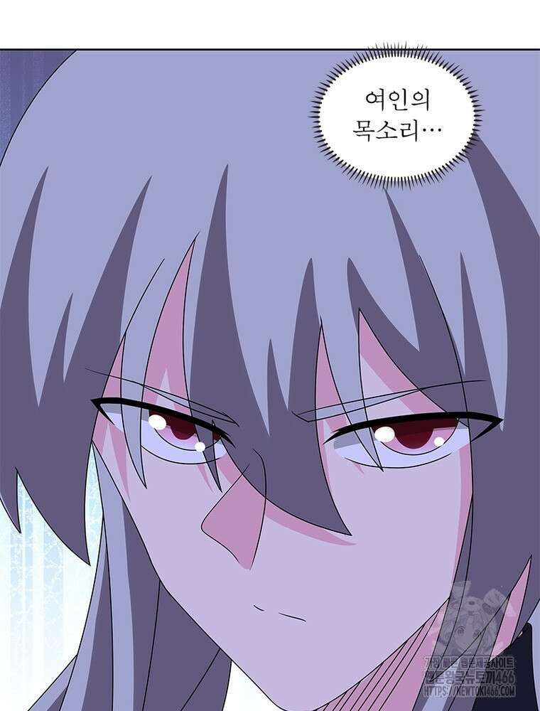 마황귀환록 294화 56