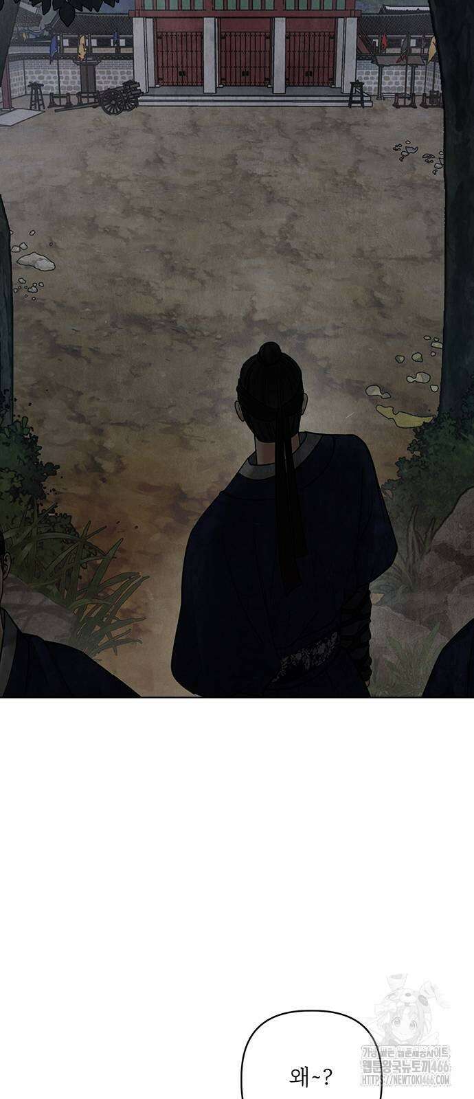 귀혼 15화 10