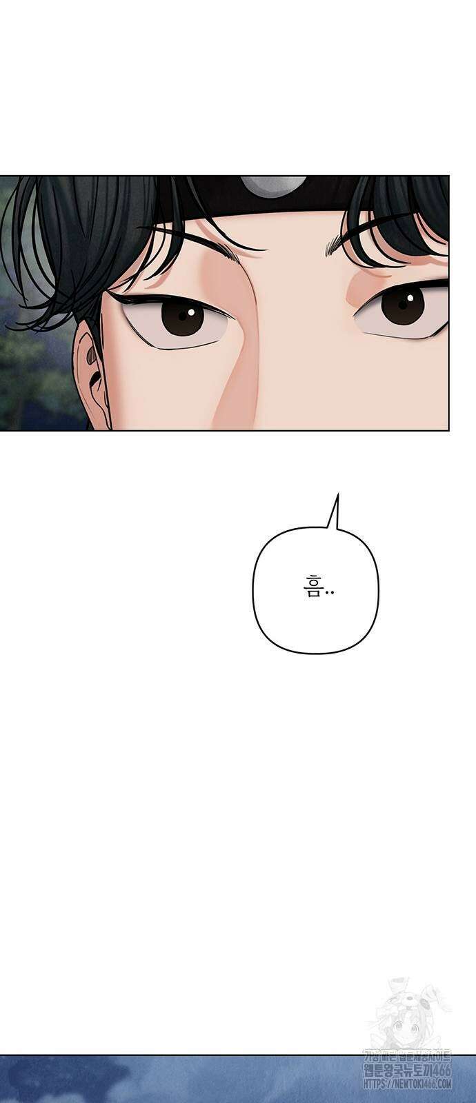 귀혼 15화 13