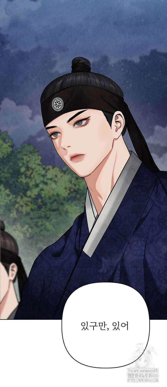 귀혼 15화 14