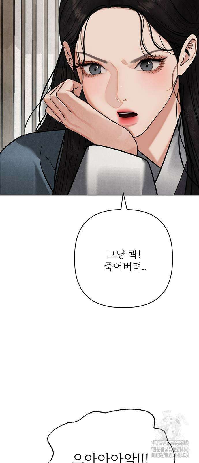 귀혼 15화 19
