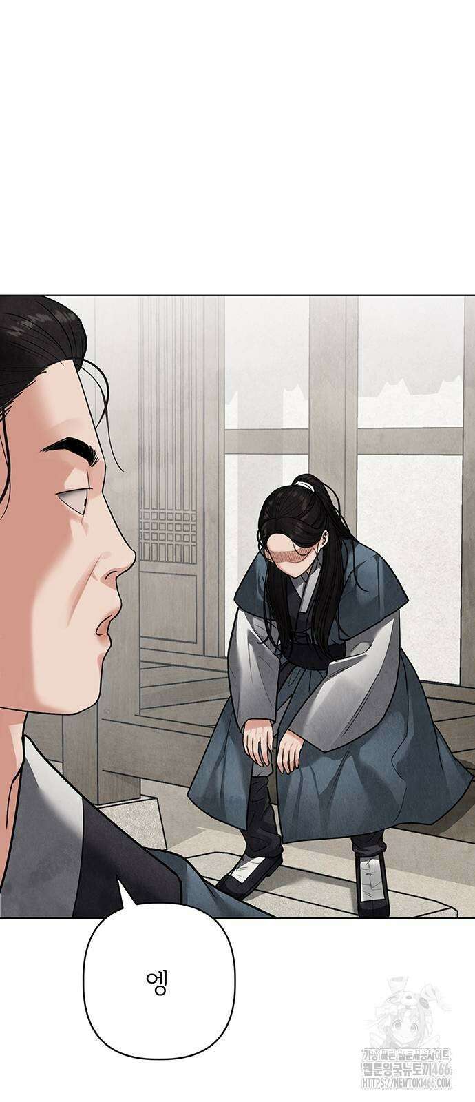 귀혼 15화 21