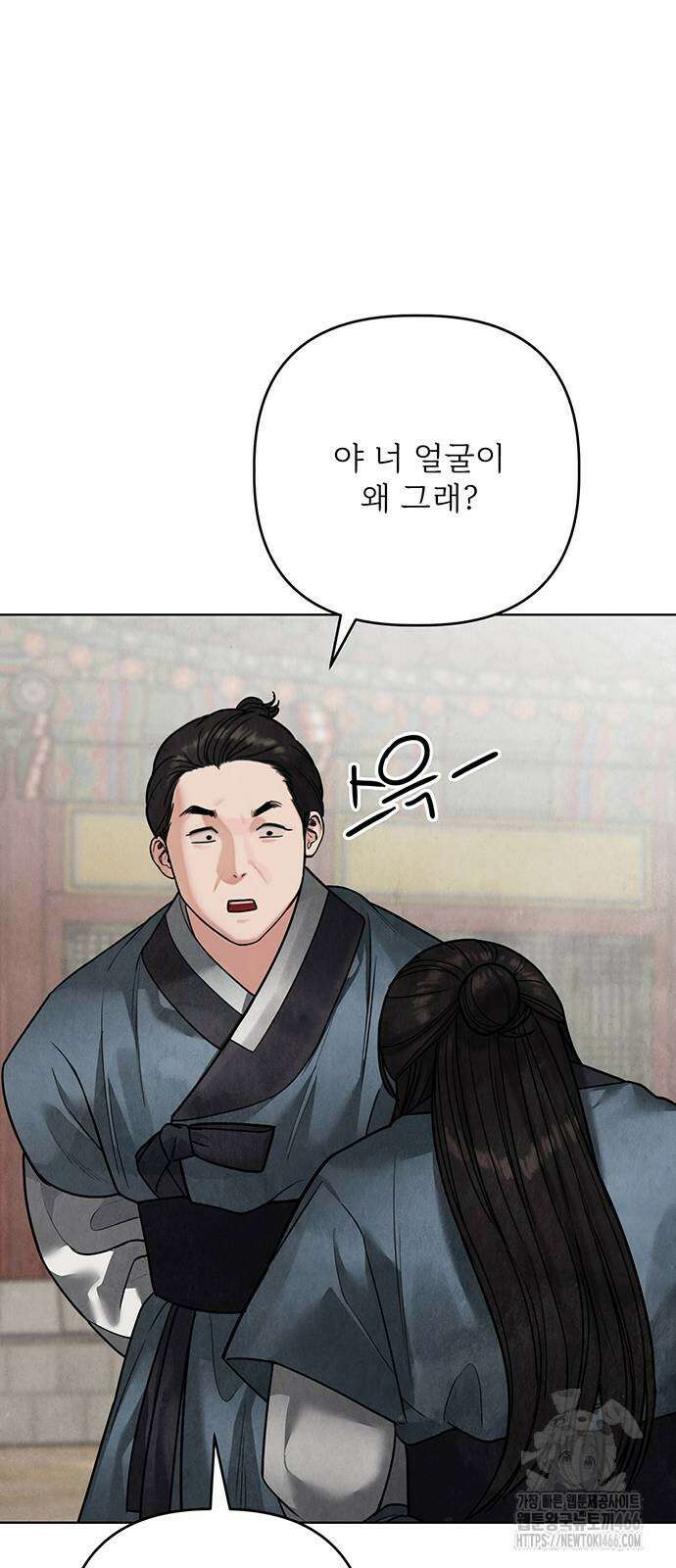 귀혼 15화 22