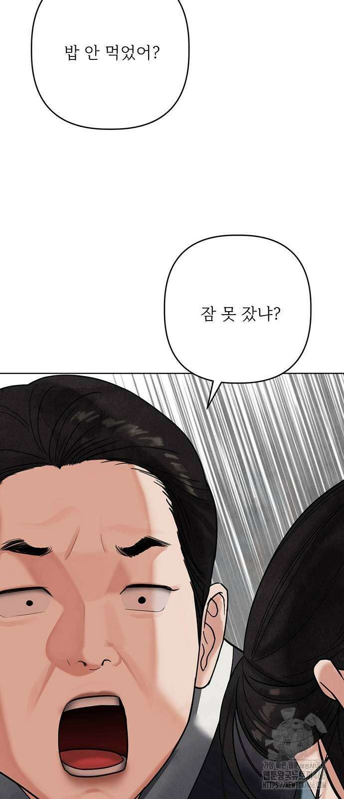 귀혼 15화 23