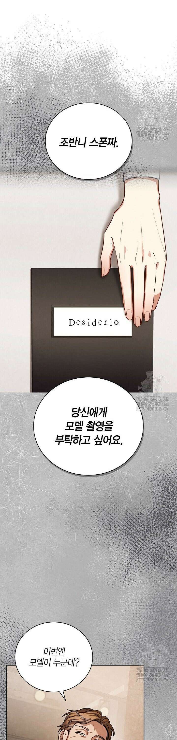 배우로서 살겠다 115화 3