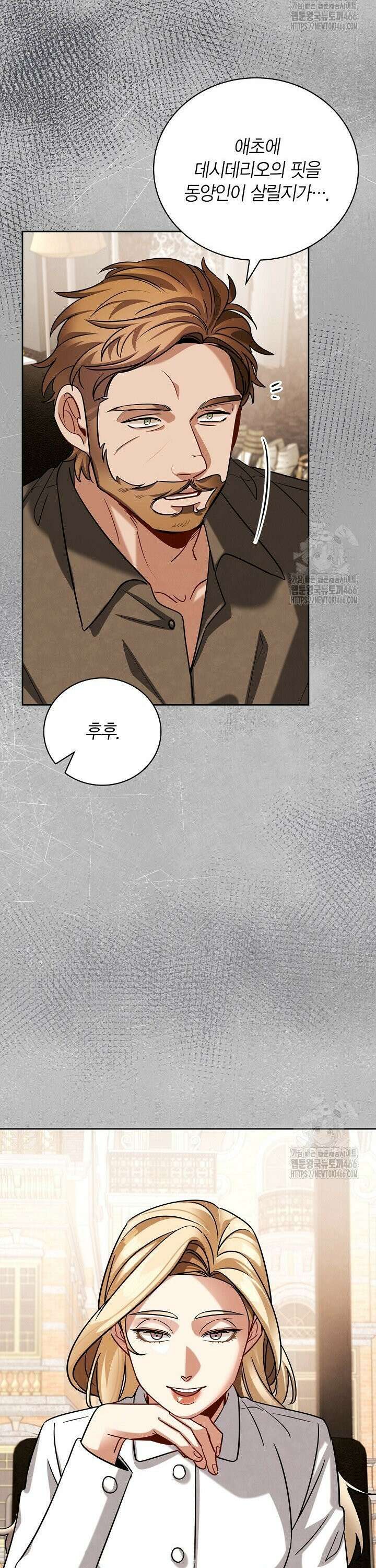 배우로서 살겠다 115화 5