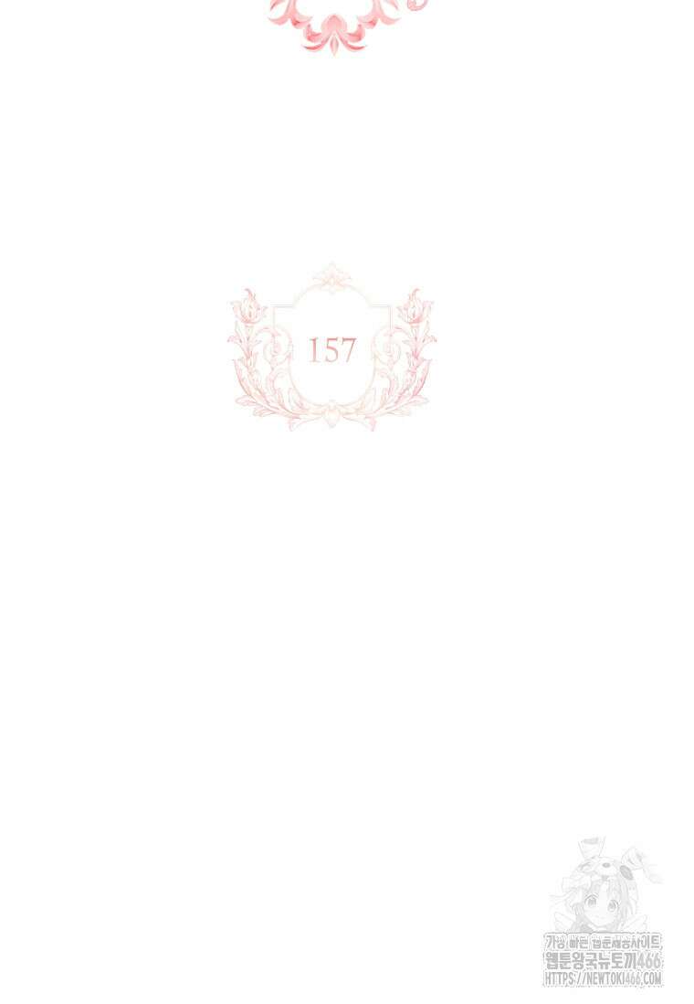 쉬고 싶은 레이디 157화 2