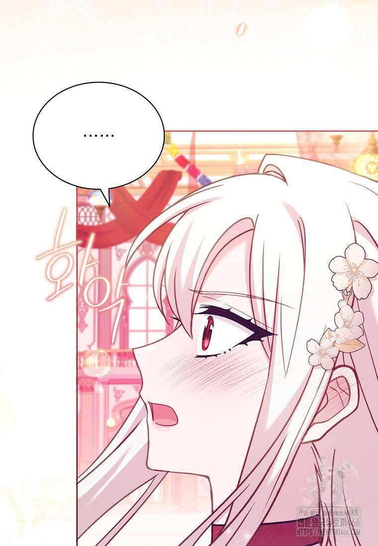 쉬고 싶은 레이디 157화 15
