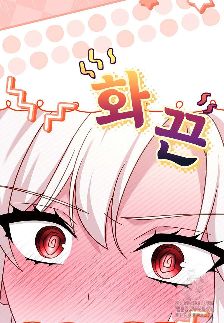 쉬고 싶은 레이디 157화 20