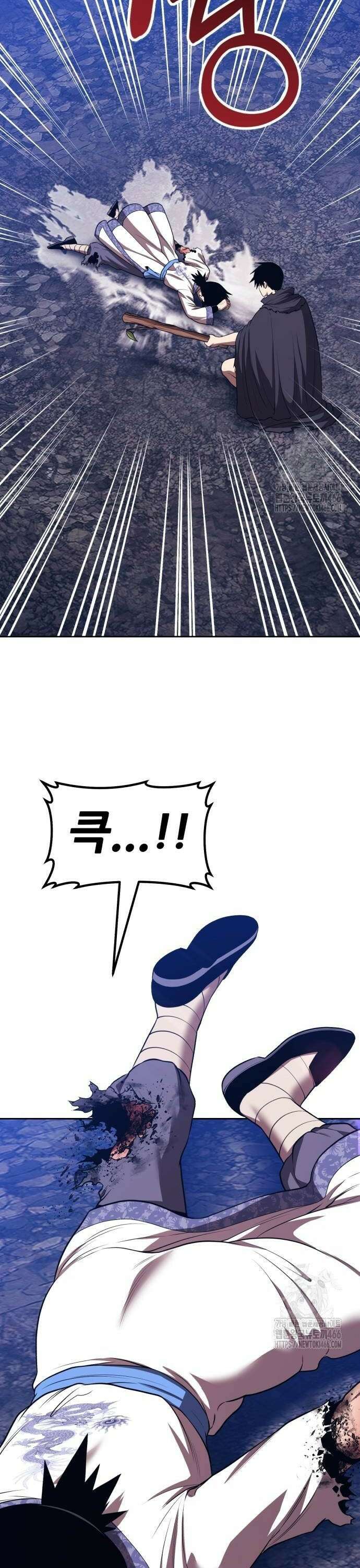 99강화나무몽둥이 2부 49화． 결승전 (3) 6