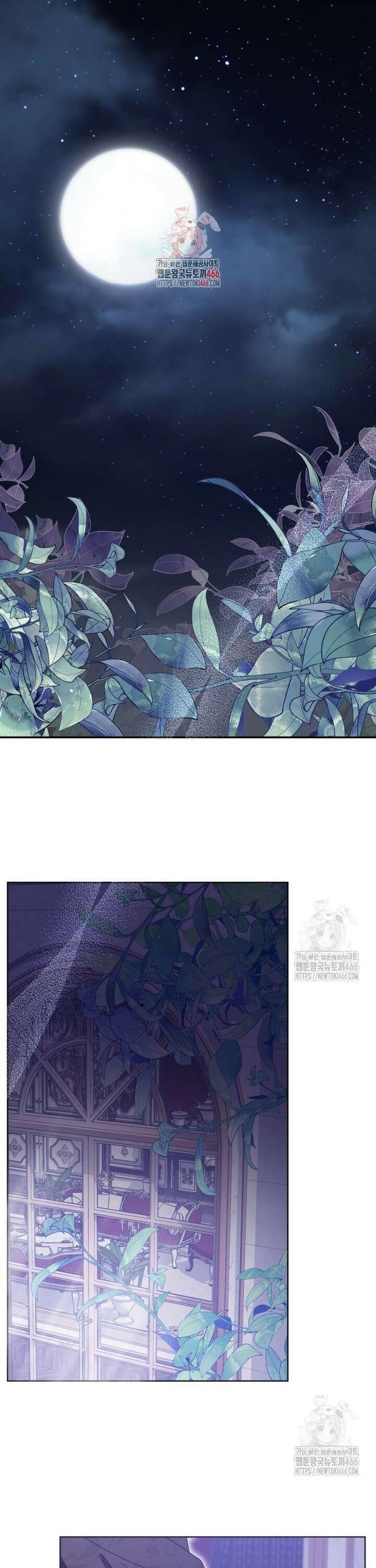 감방에서 남자주인공을 만났습니다 53화 1