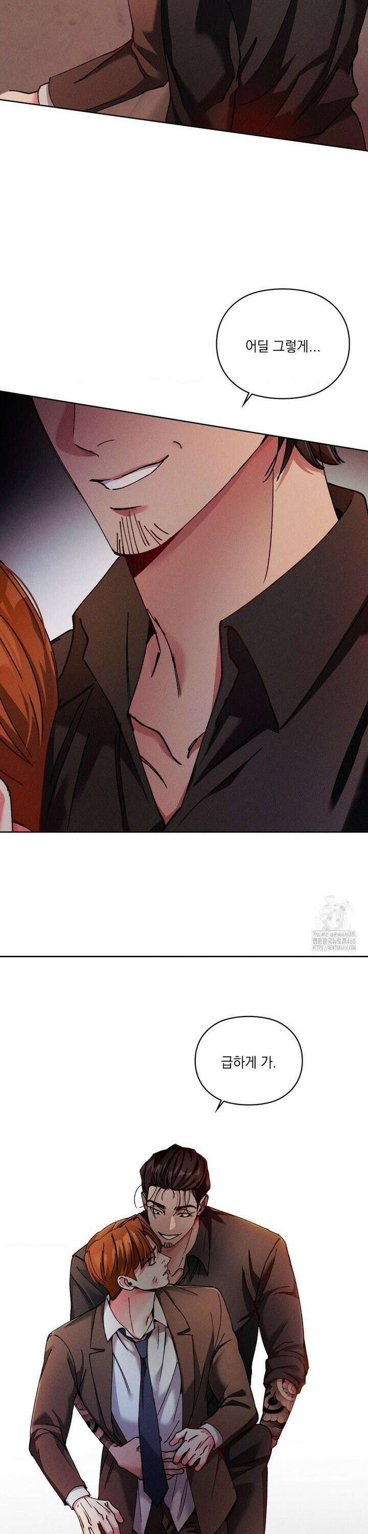덤벨 같이 들래요 외전 3화 6