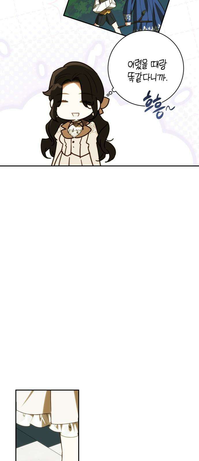 하렘의 남자들 182화 4