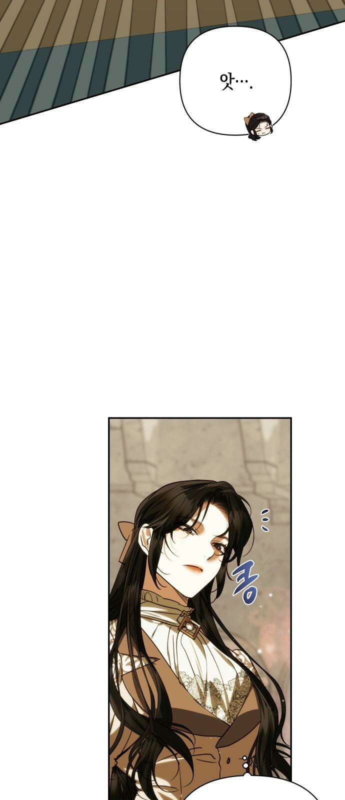 하렘의 남자들 182화 7