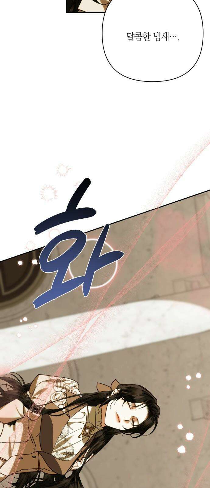 하렘의 남자들 182화 8