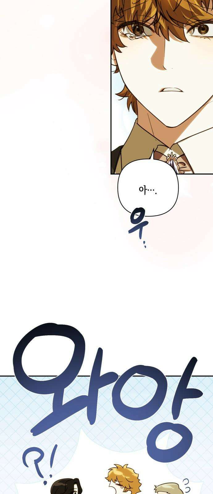 하렘의 남자들 182화 11