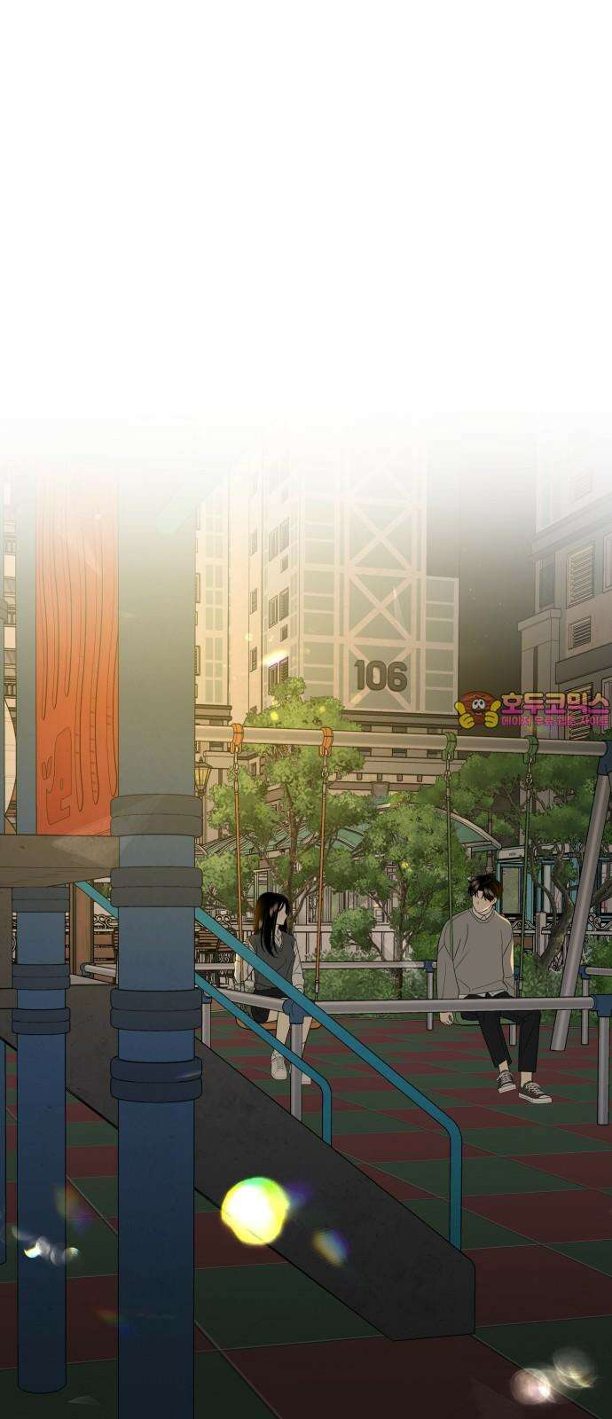 메리 배드 19세 16화 1