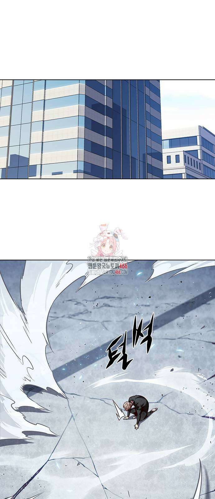 일렉시드 331화 1