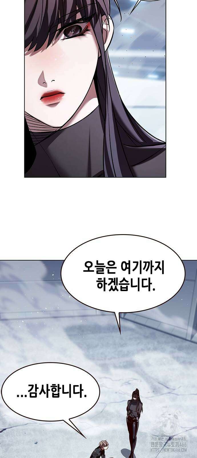일렉시드 331화 4