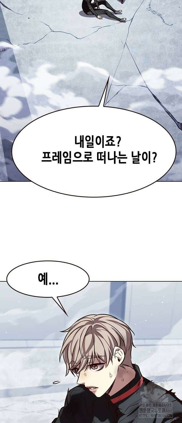 일렉시드 331화 5