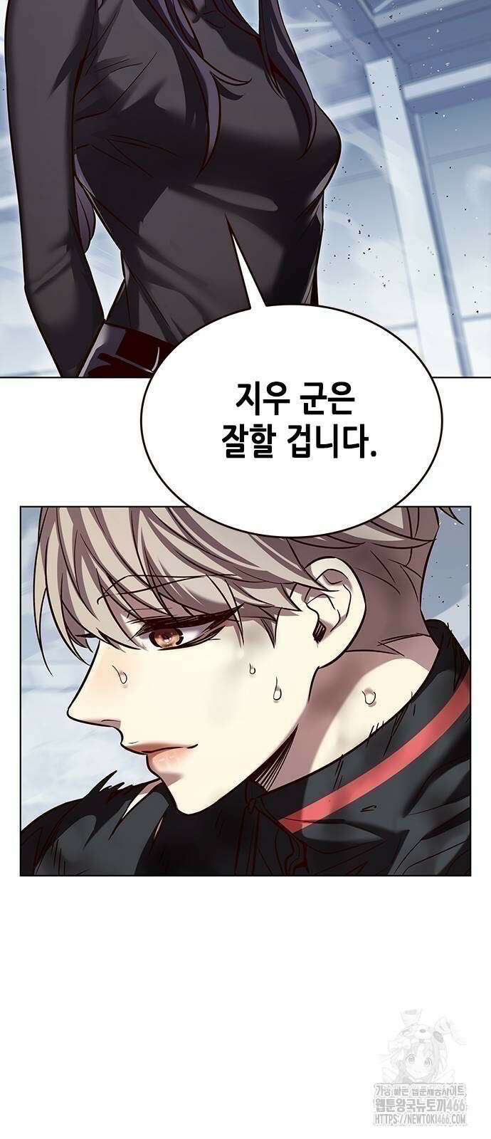 일렉시드 331화 7