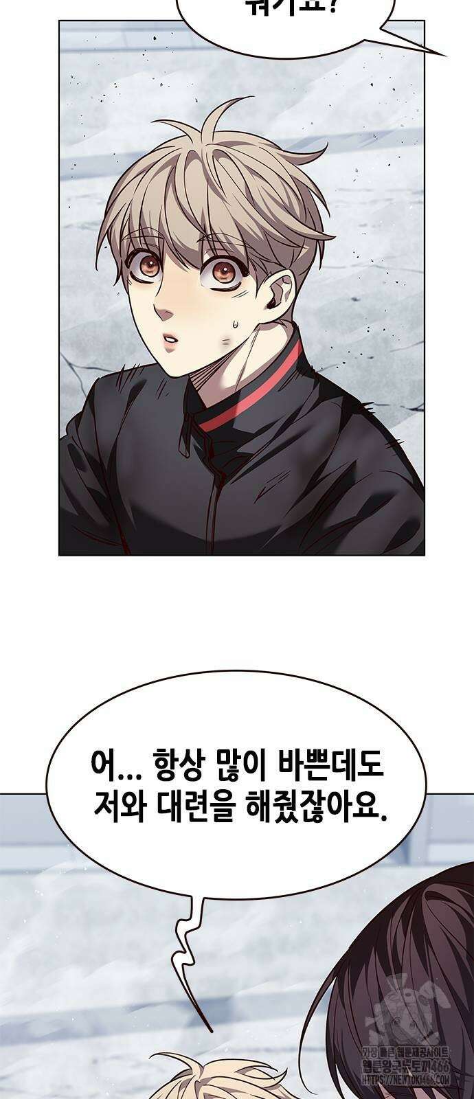 일렉시드 331화 10