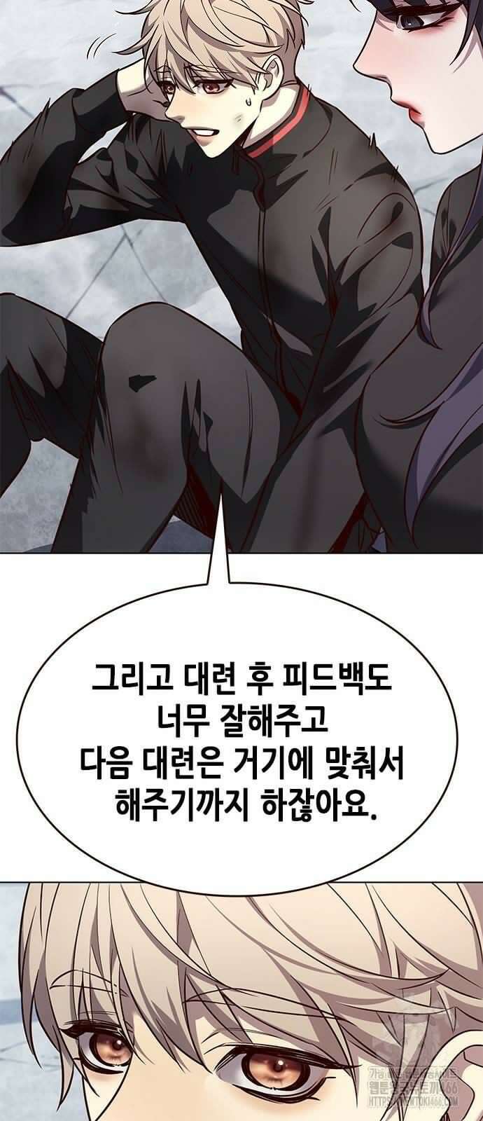 일렉시드 331화 11