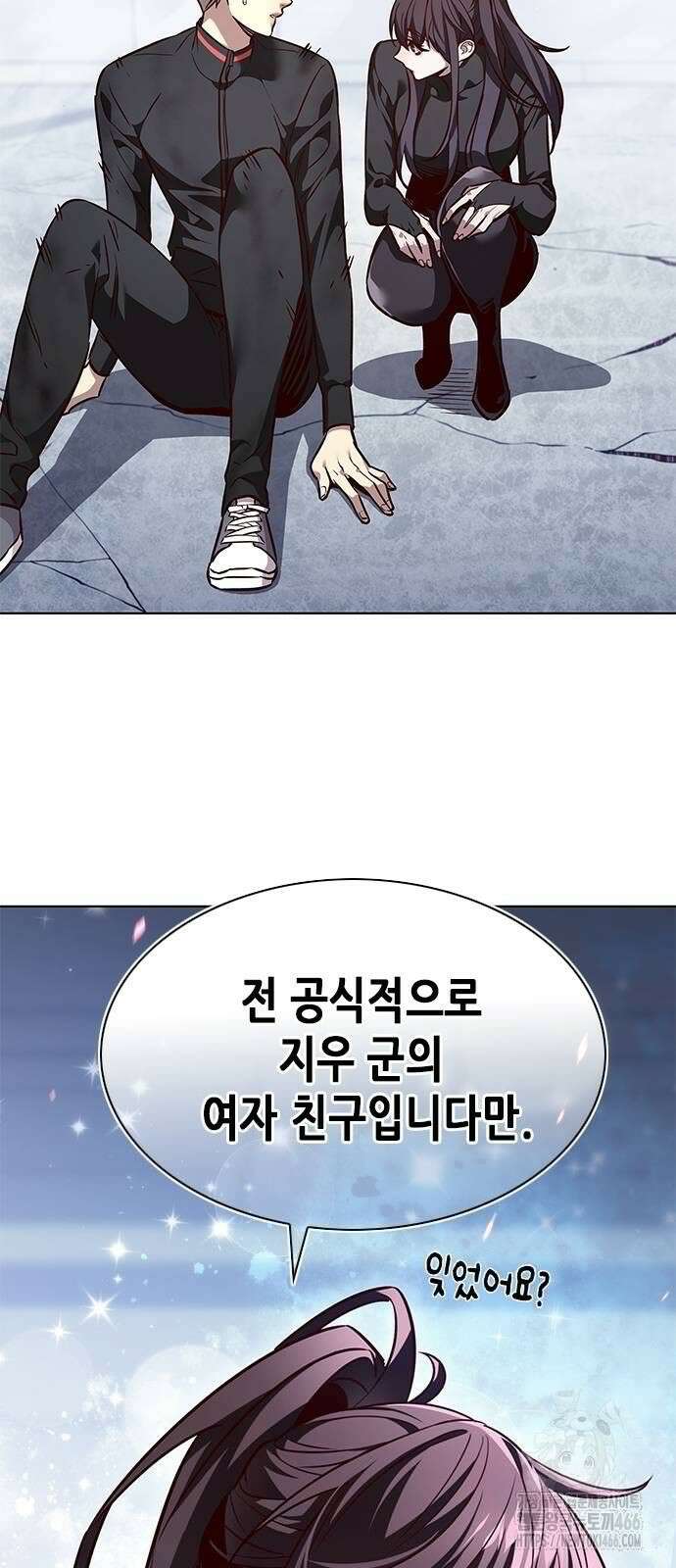 일렉시드 331화 15