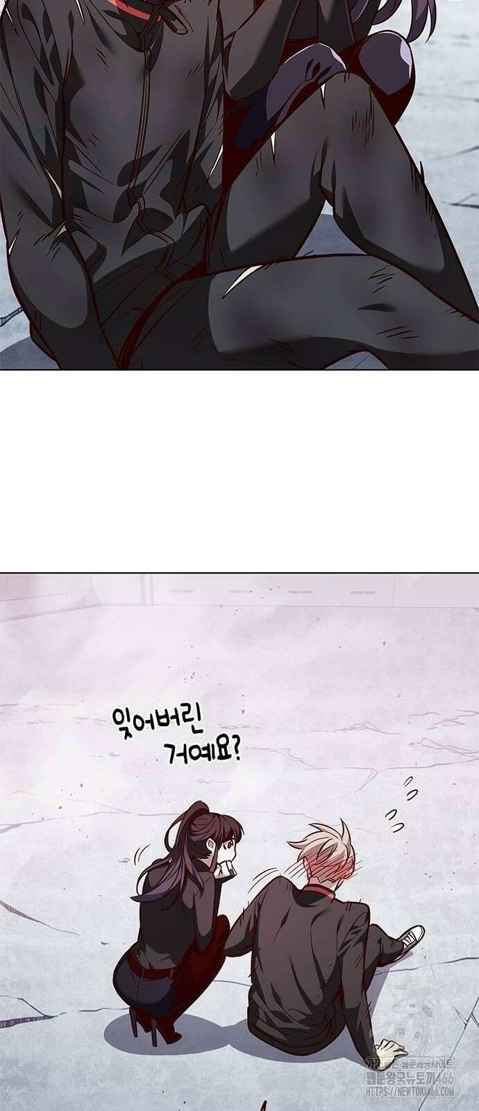 일렉시드 331화 18