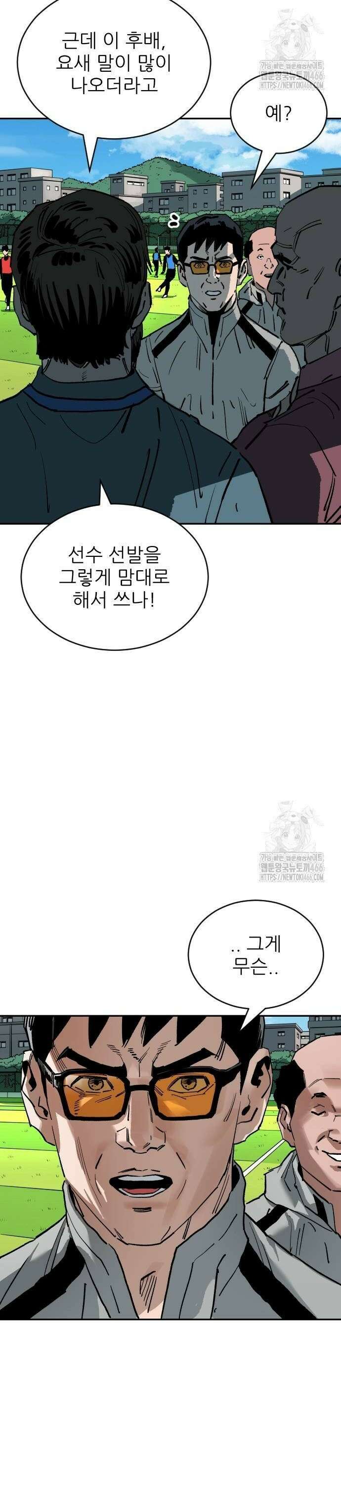 빌드업 166화 18