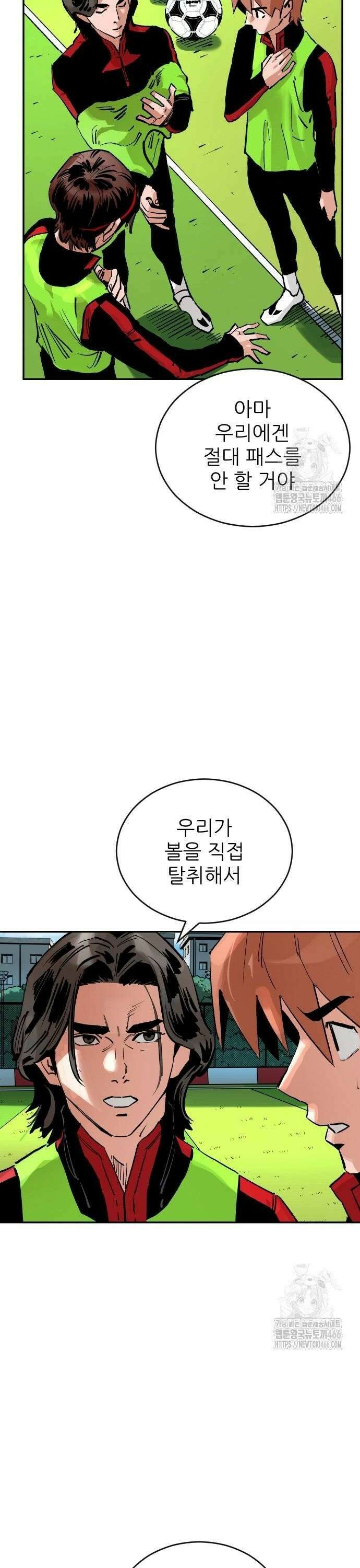 빌드업 166화 22