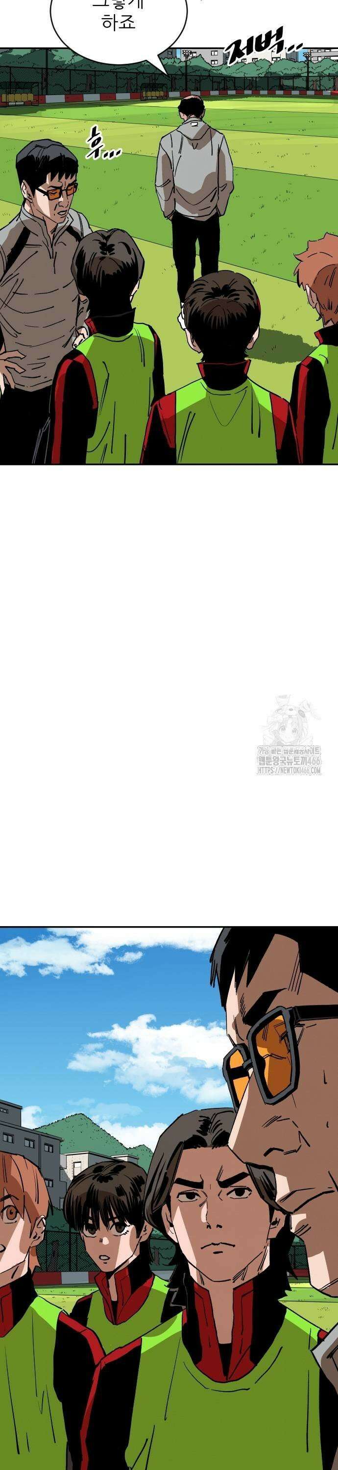 빌드업 166화 33