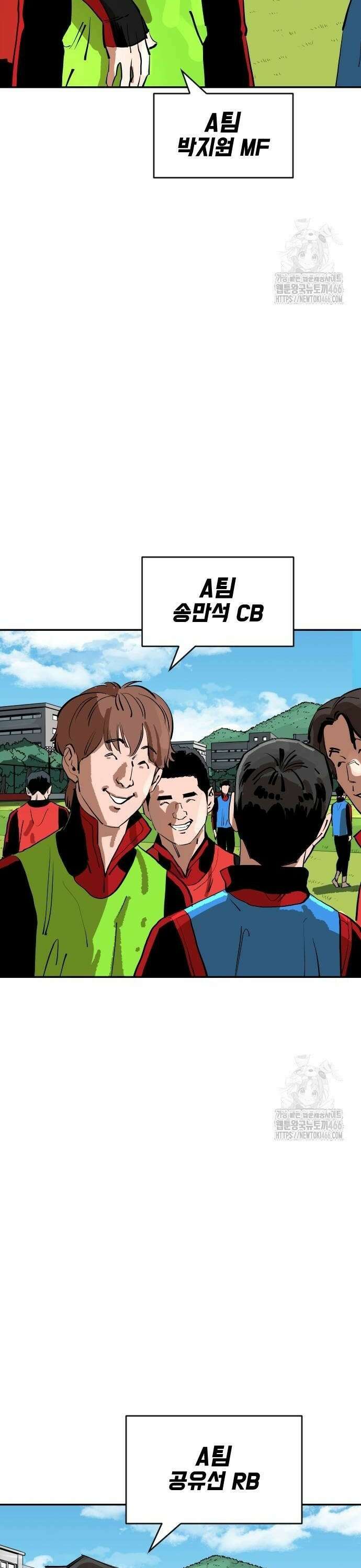 빌드업 166화 36