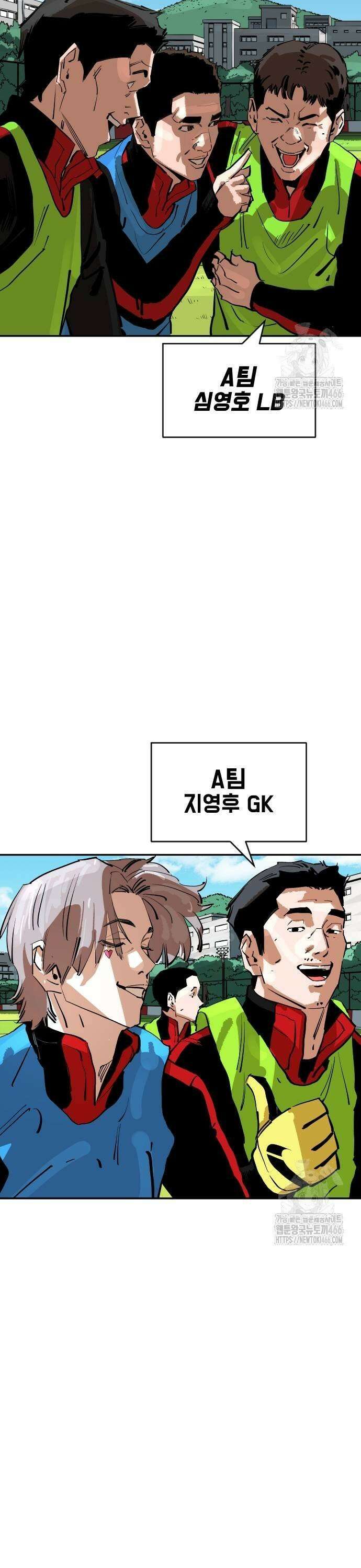 빌드업 166화 37