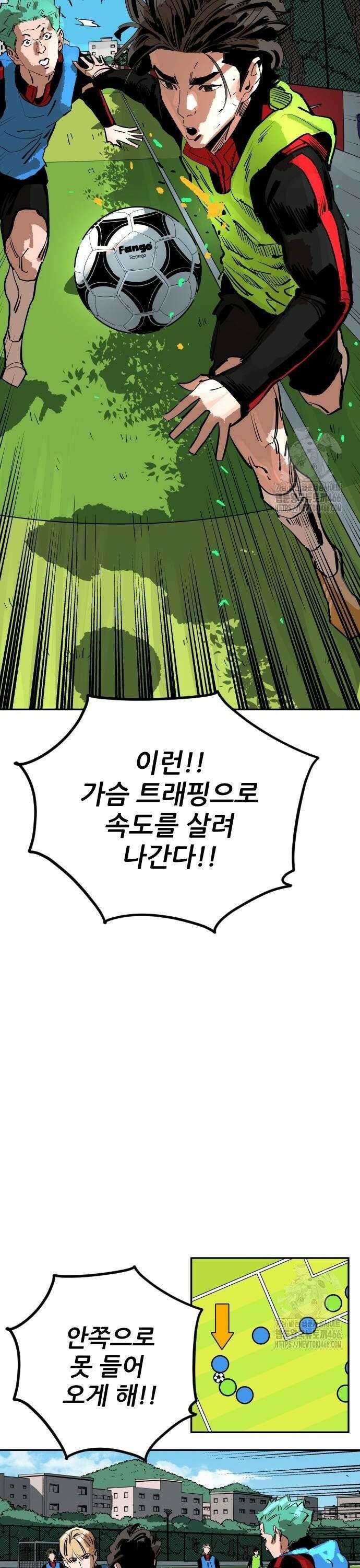 빌드업 166화 46