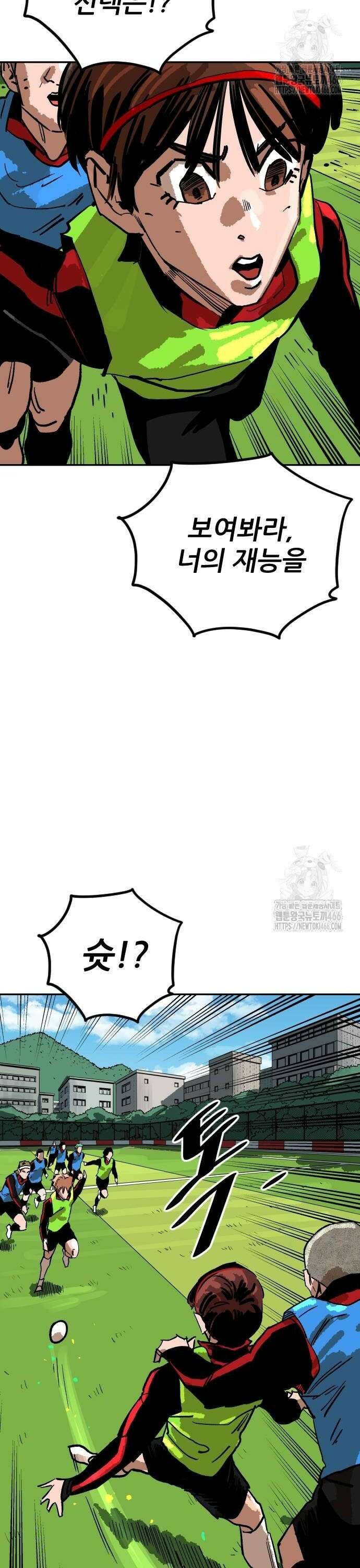 빌드업 166화 58