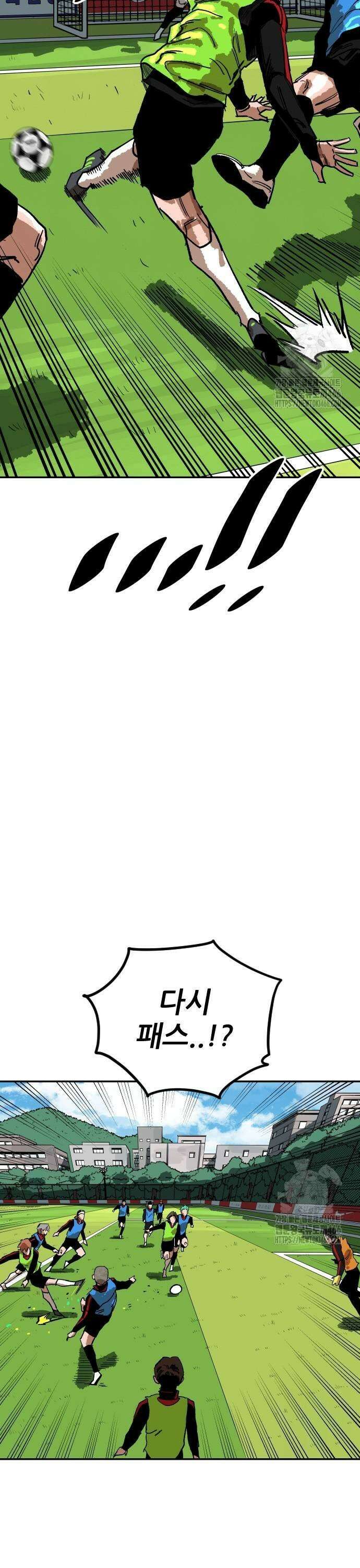 빌드업 166화 61